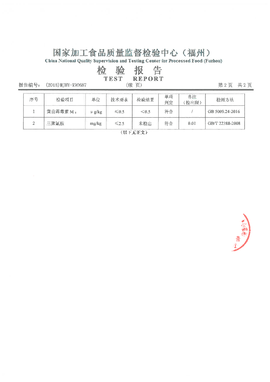 百乐博-非凡想象力,引发无限可能