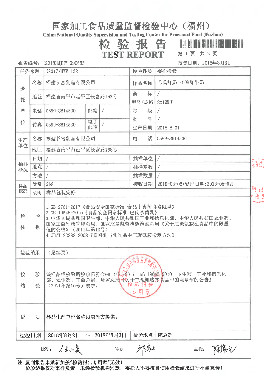 百乐博-非凡想象力,引发无限可能