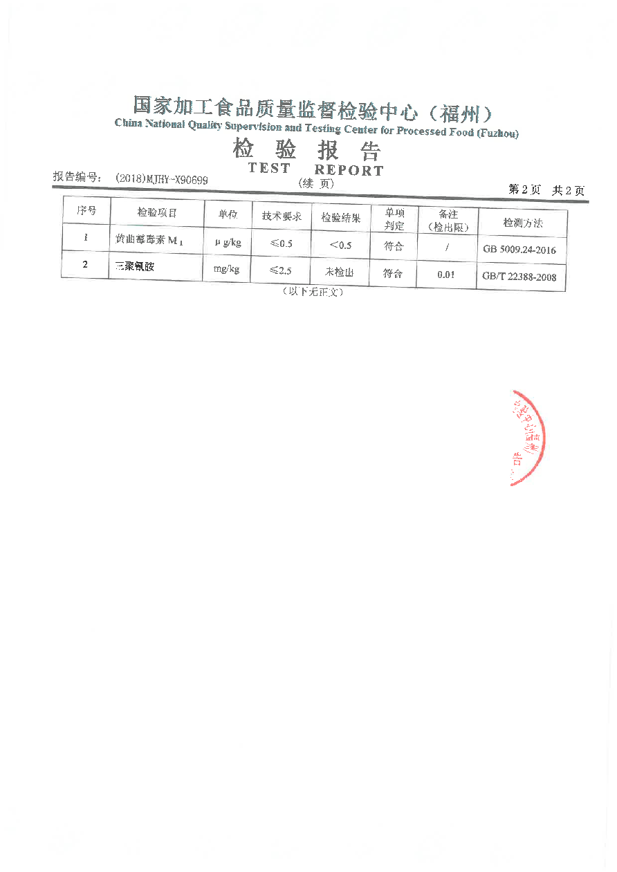 百乐博-非凡想象力,引发无限可能