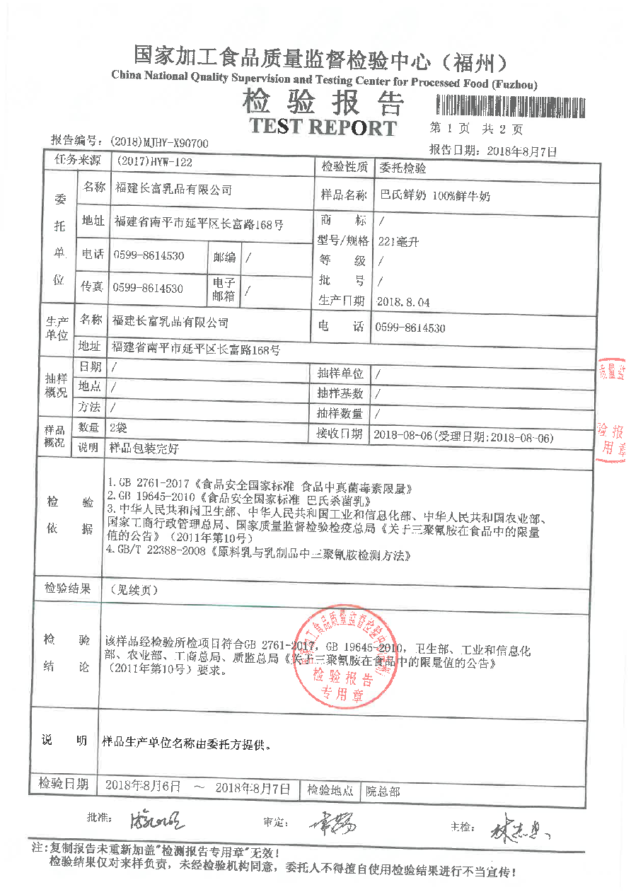 百乐博-非凡想象力,引发无限可能