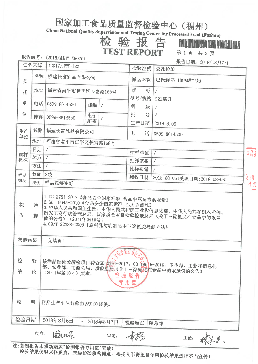 百乐博-非凡想象力,引发无限可能