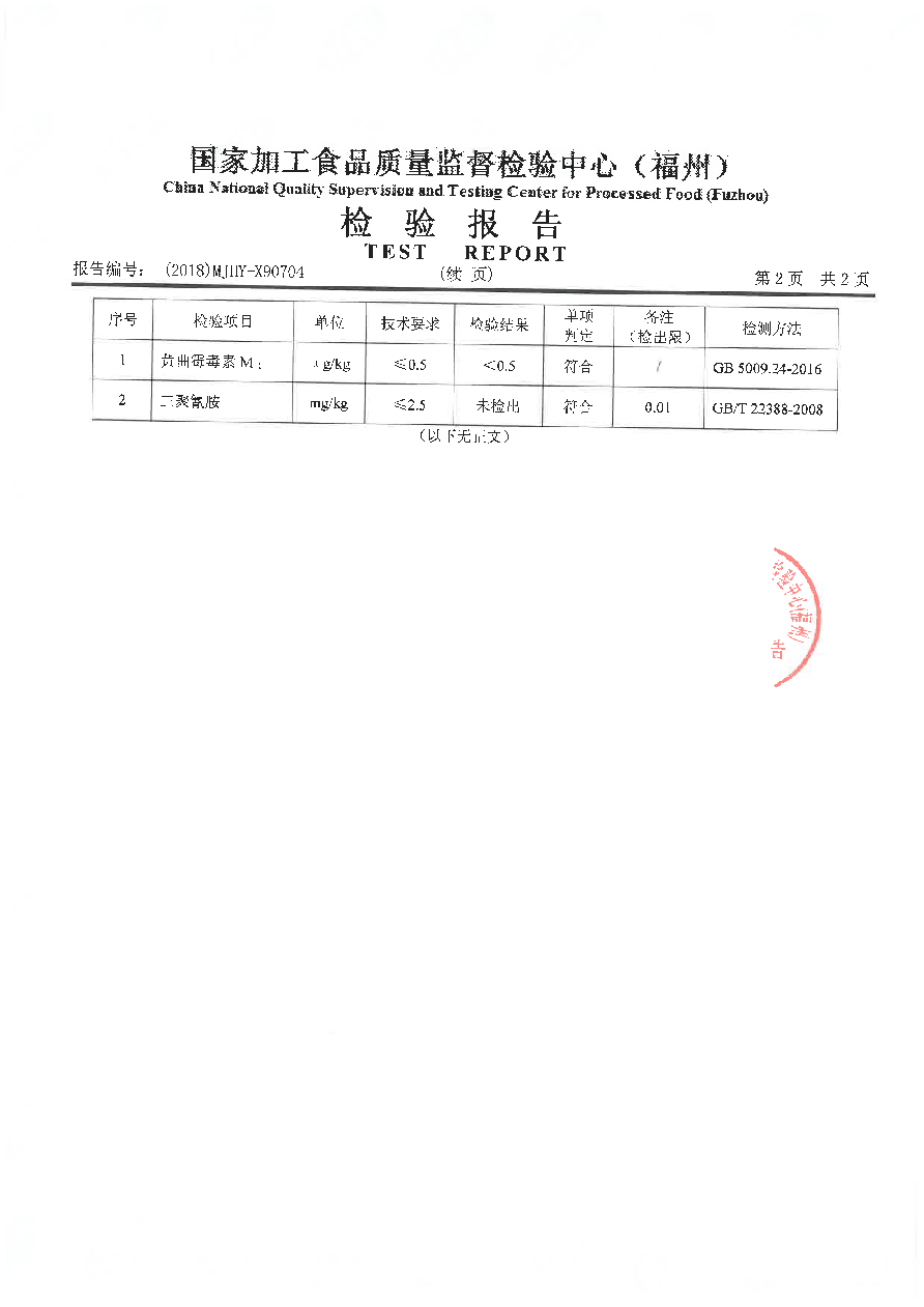 百乐博-非凡想象力,引发无限可能