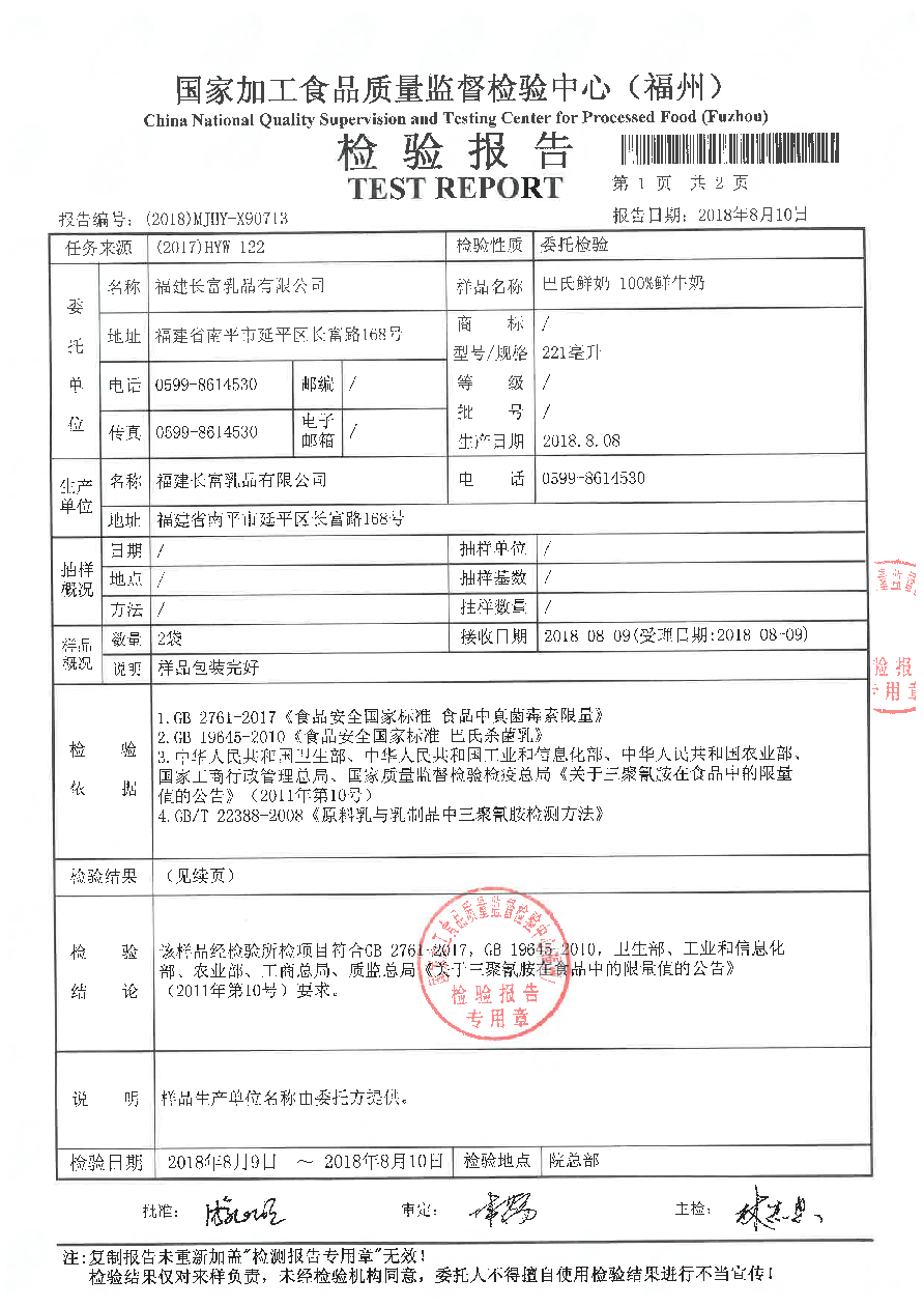 百乐博-非凡想象力,引发无限可能