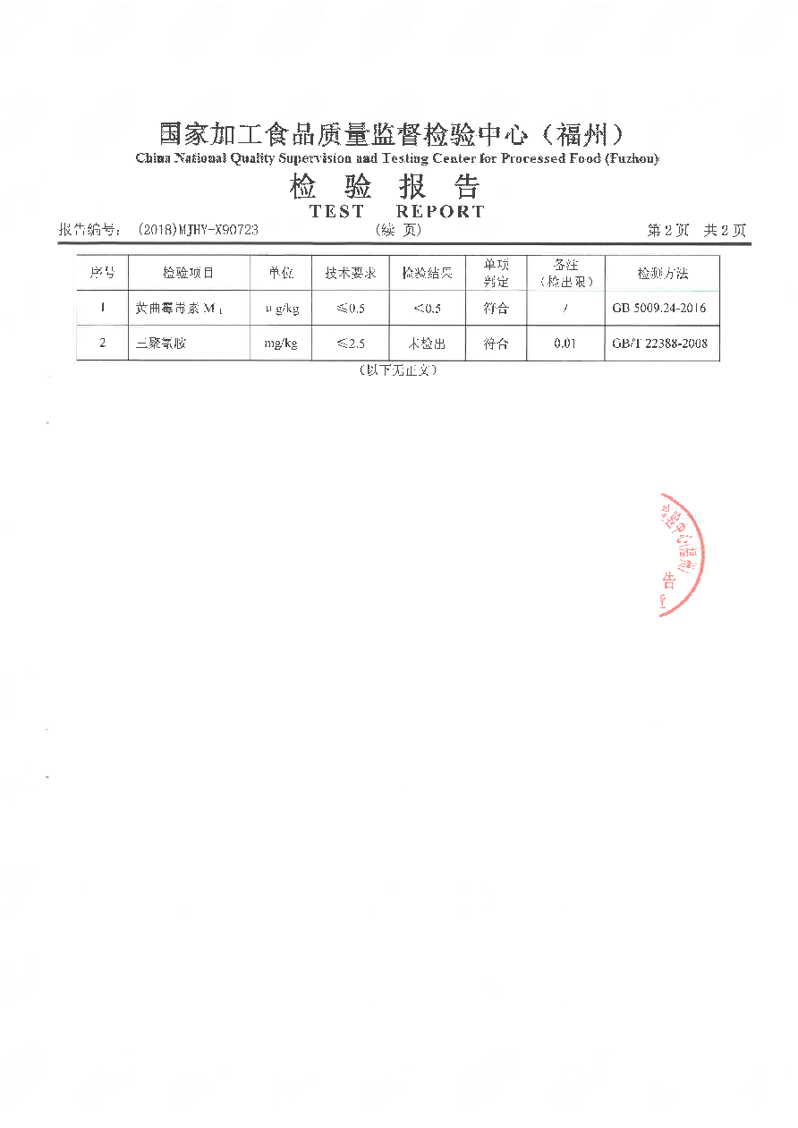 百乐博-非凡想象力,引发无限可能