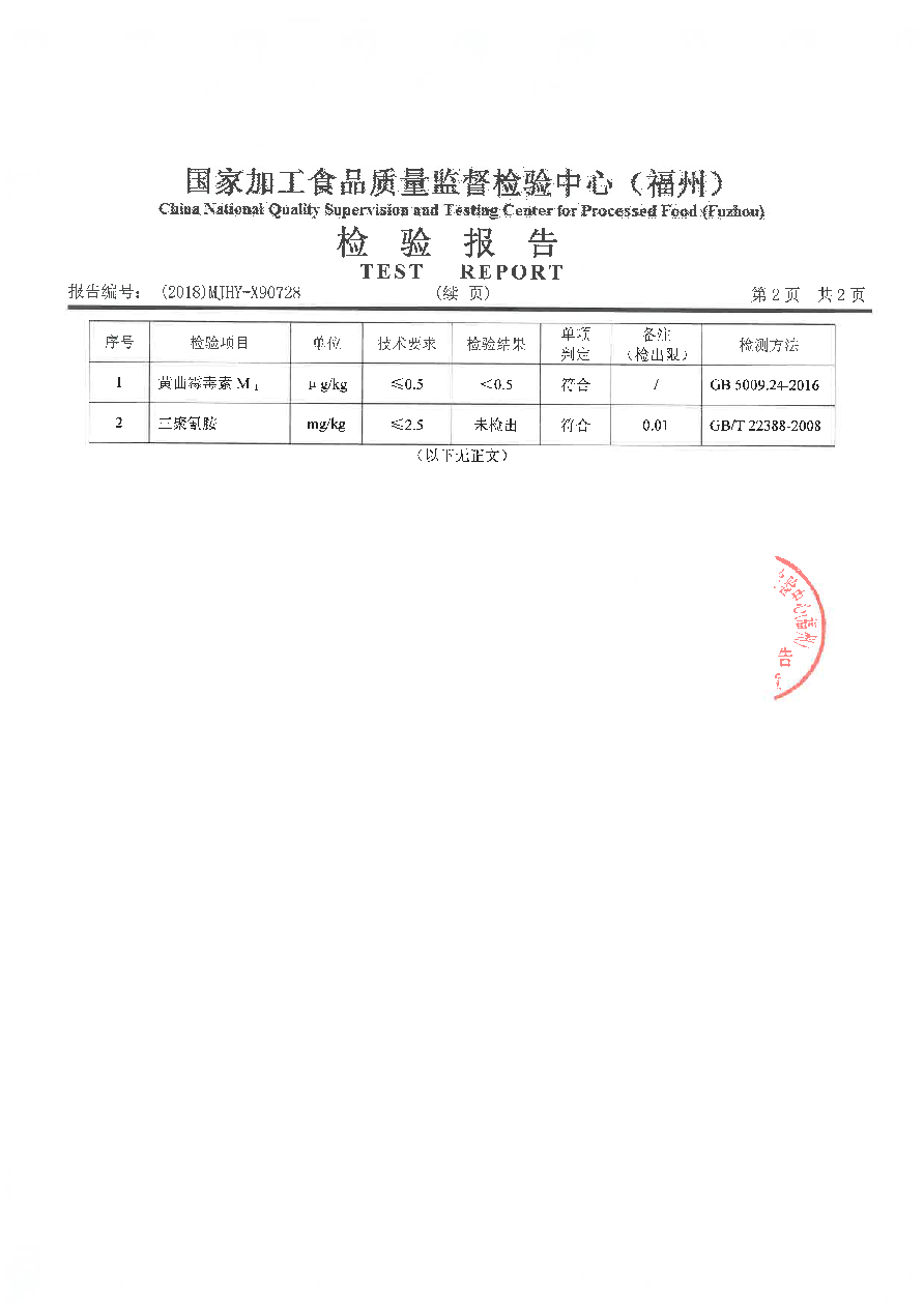 百乐博-非凡想象力,引发无限可能