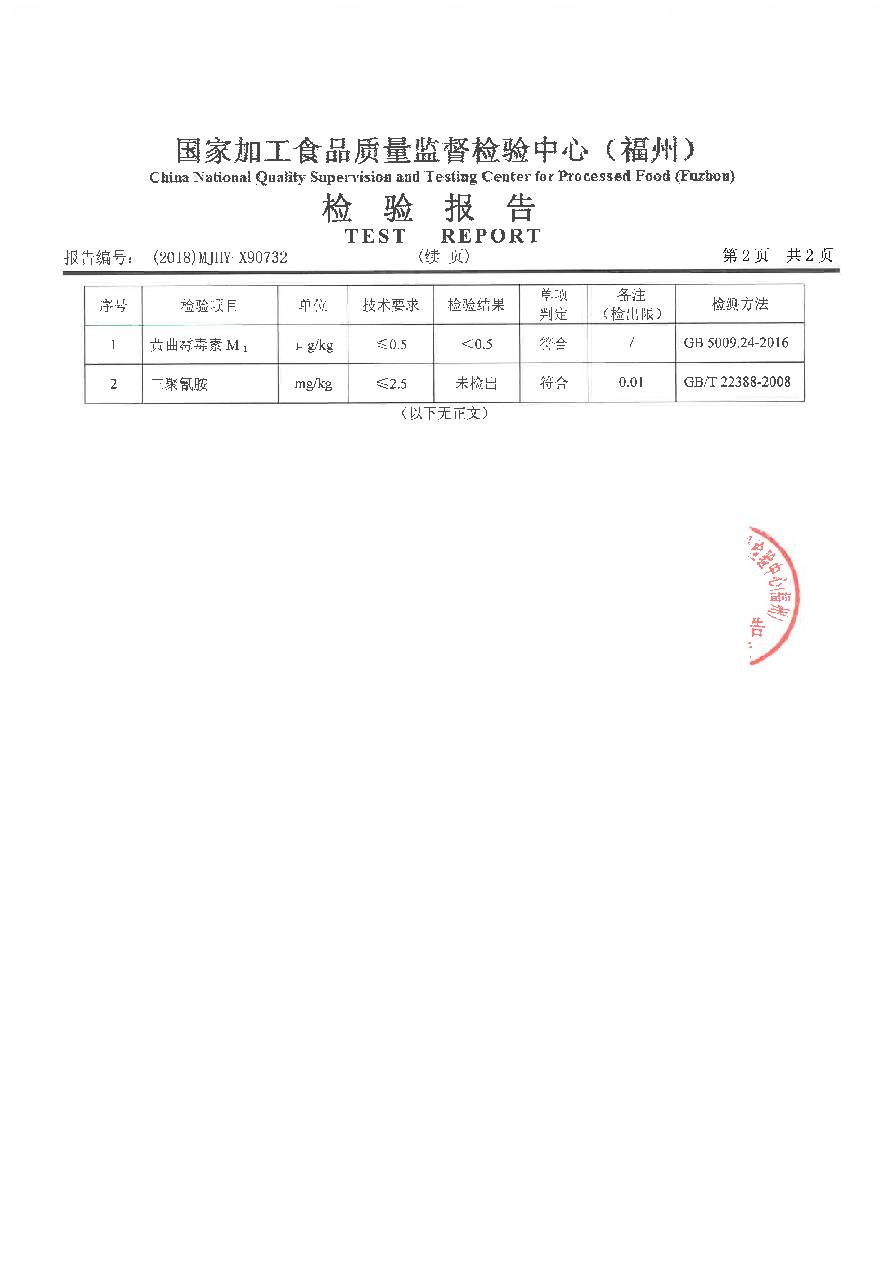 百乐博-非凡想象力,引发无限可能
