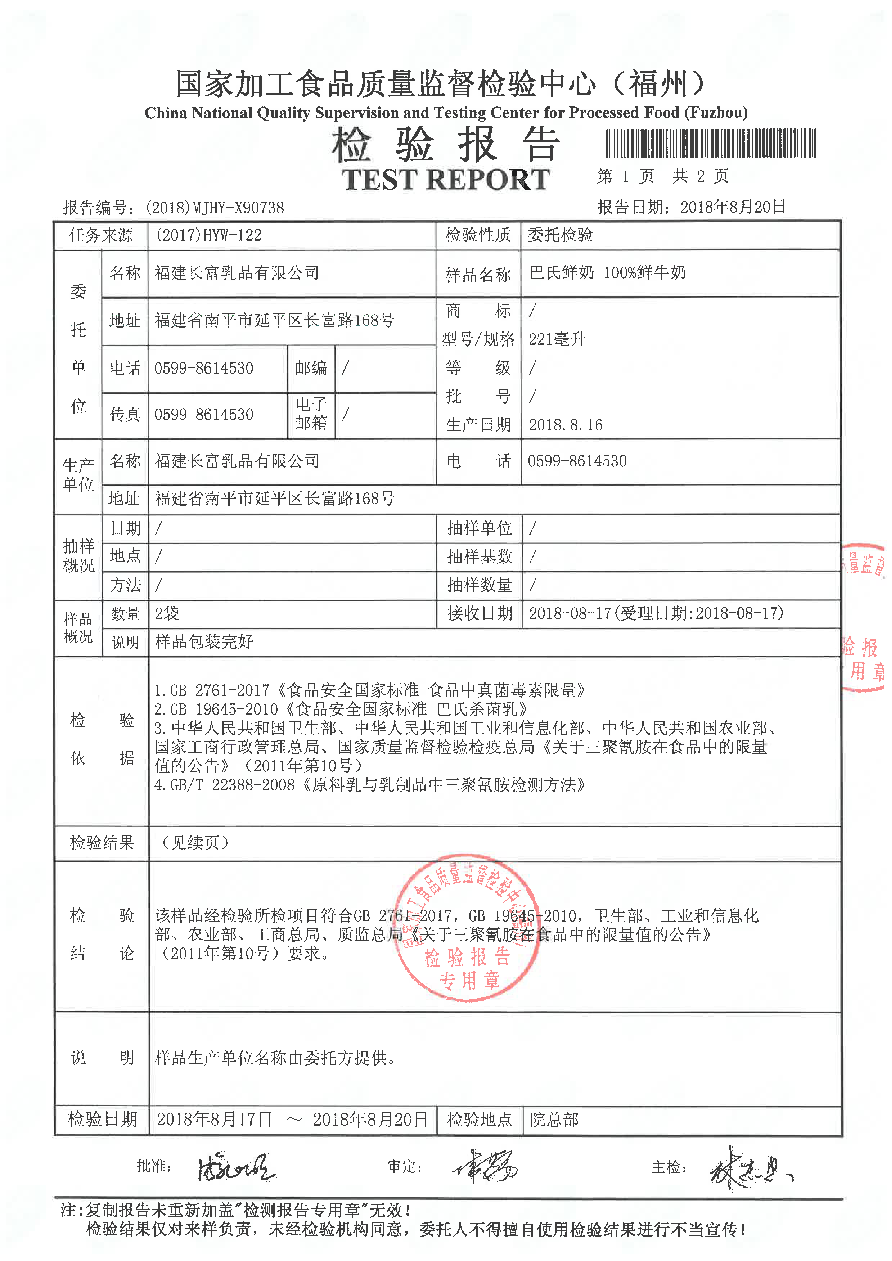 百乐博-非凡想象力,引发无限可能