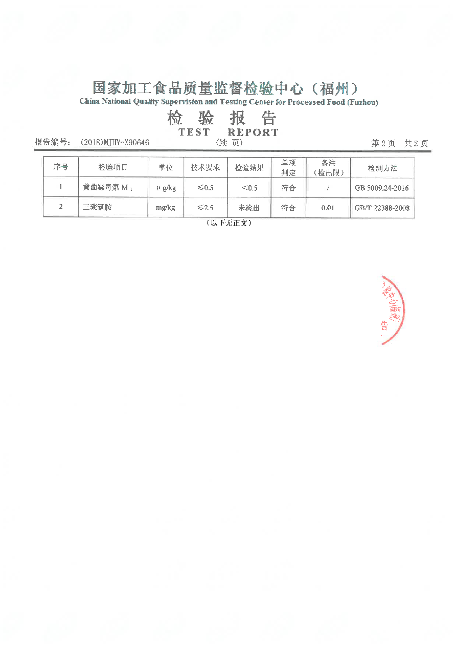 百乐博-非凡想象力,引发无限可能