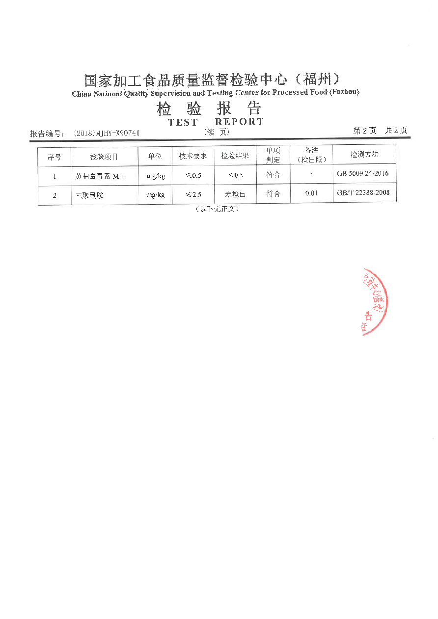 百乐博-非凡想象力,引发无限可能