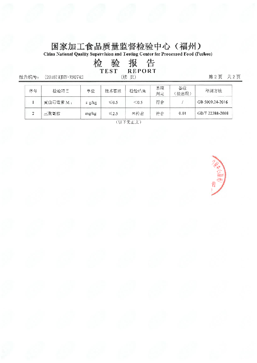 百乐博-非凡想象力,引发无限可能