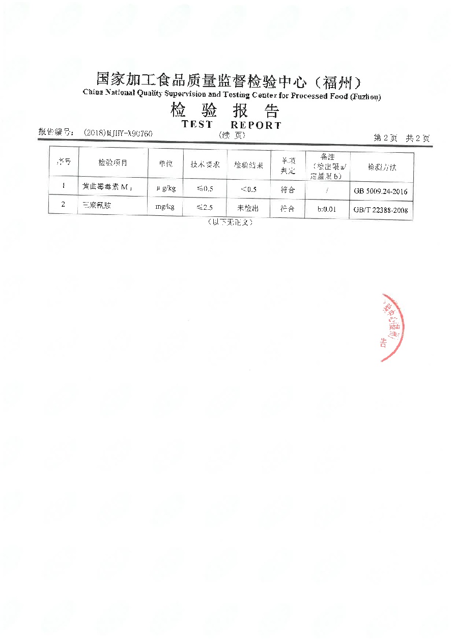 百乐博-非凡想象力,引发无限可能