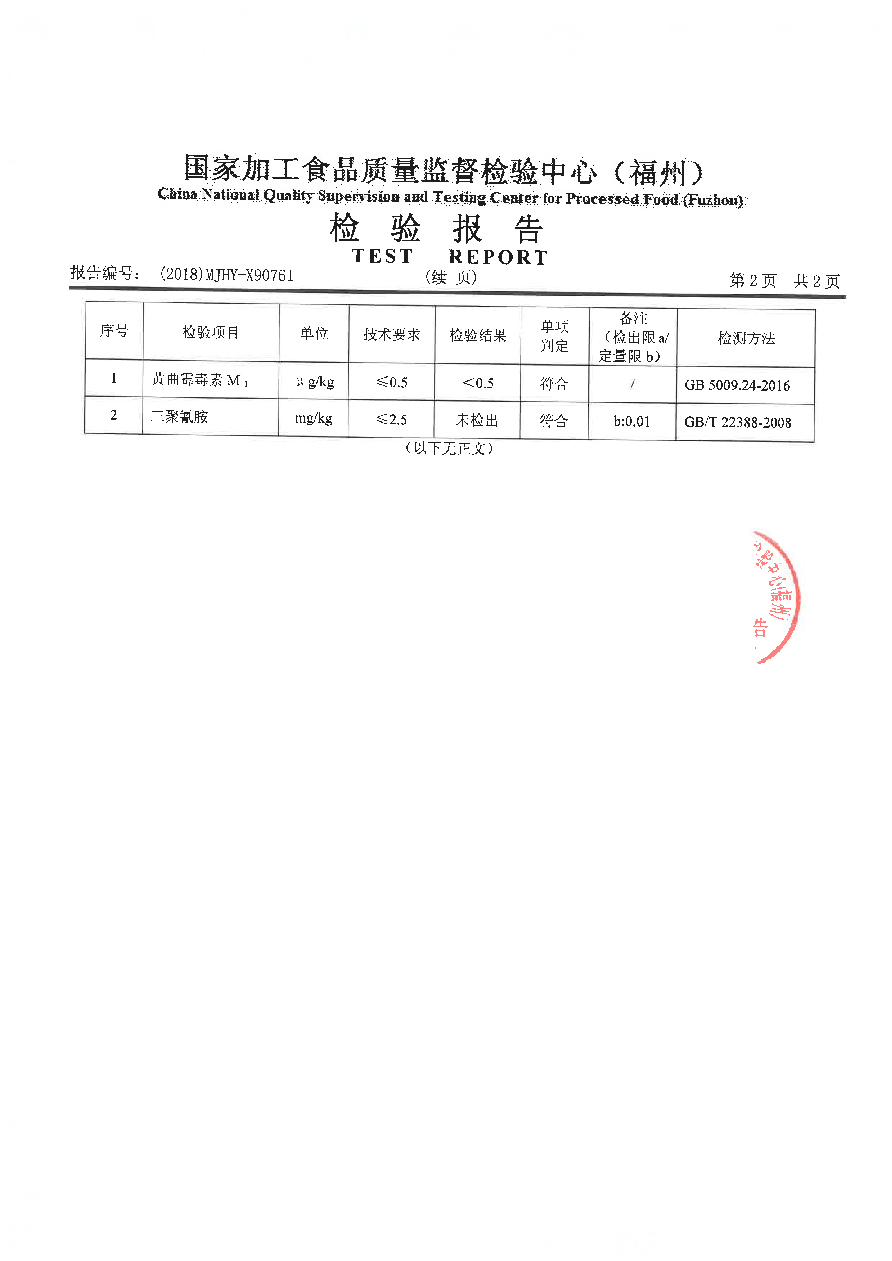 百乐博-非凡想象力,引发无限可能