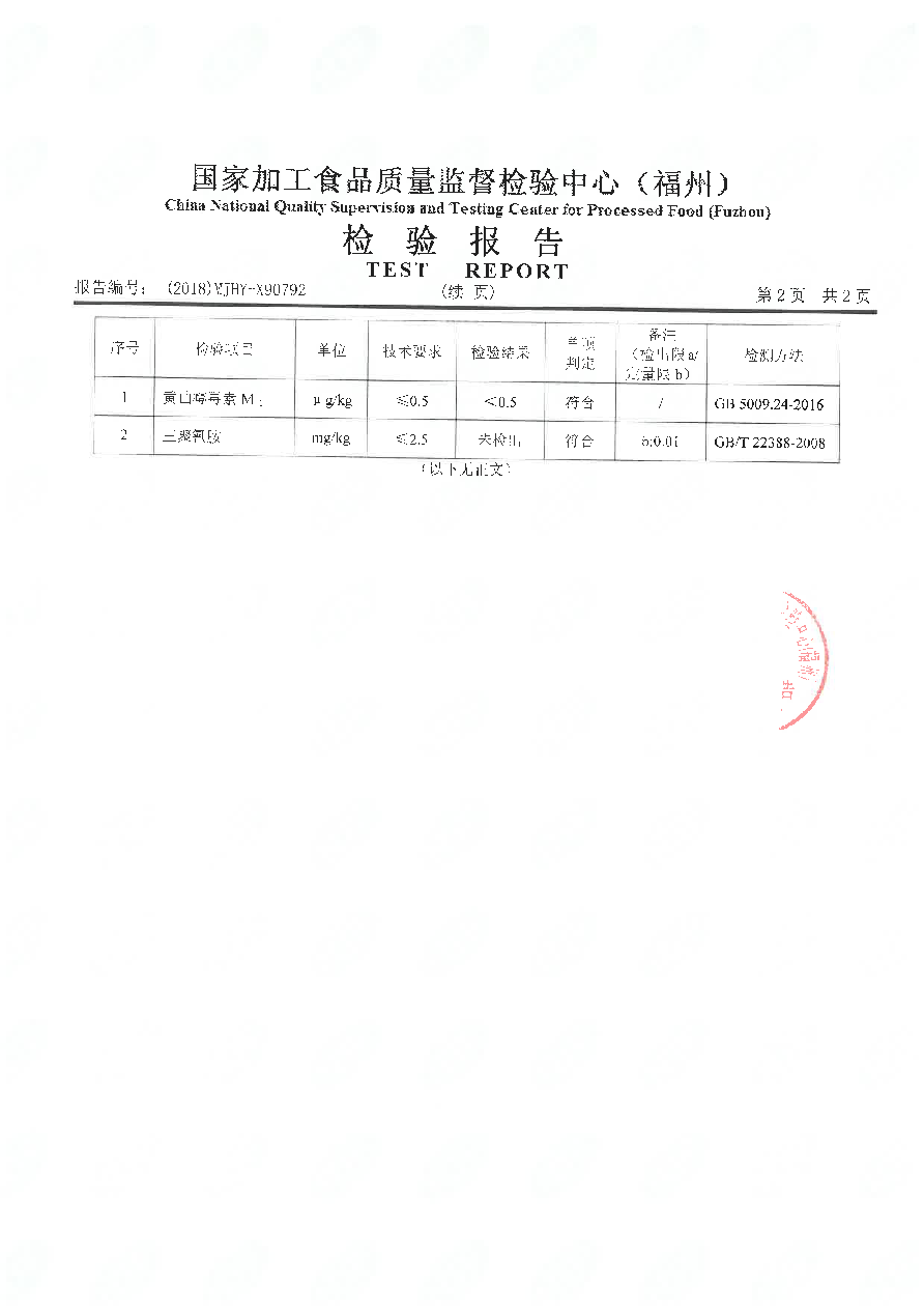 百乐博-非凡想象力,引发无限可能
