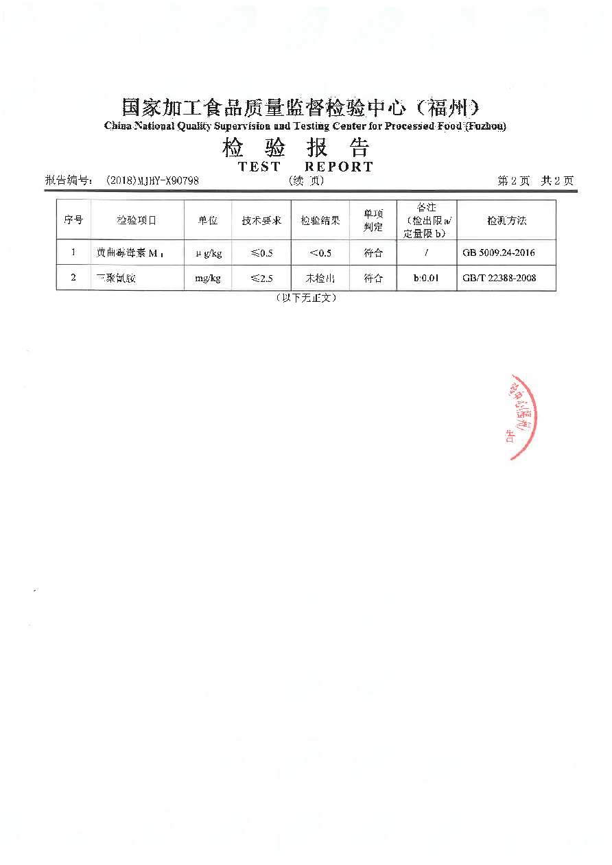 百乐博-非凡想象力,引发无限可能