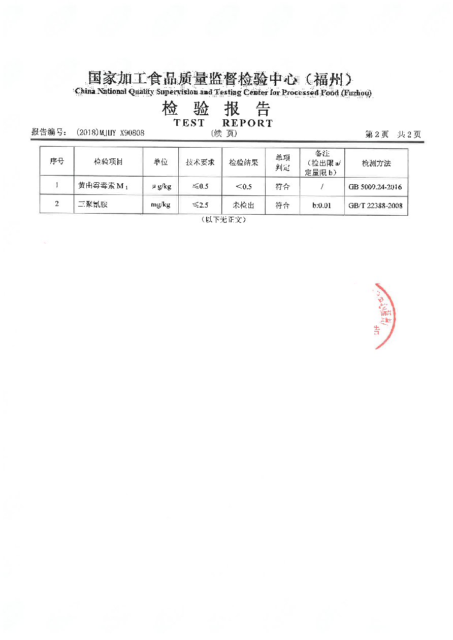 百乐博-非凡想象力,引发无限可能
