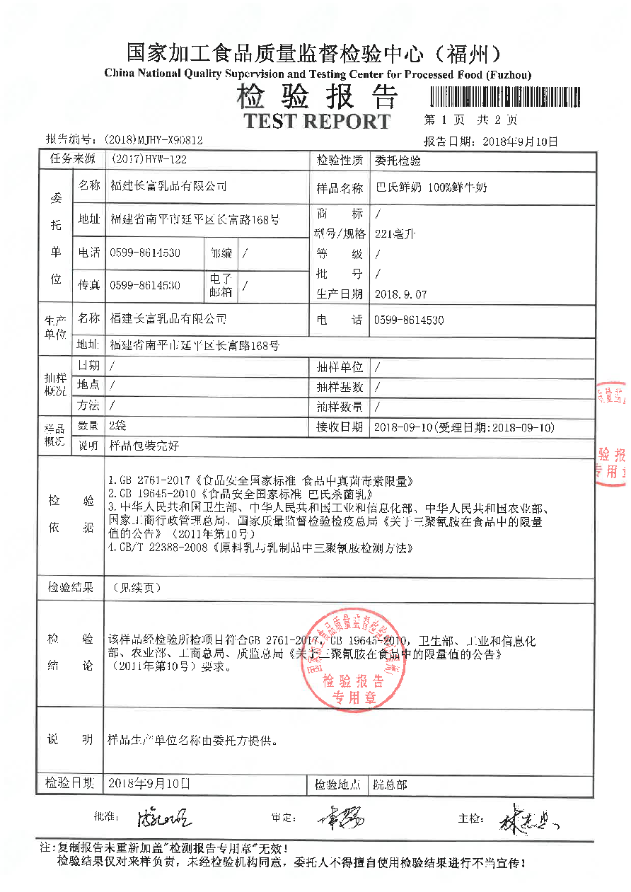 百乐博-非凡想象力,引发无限可能