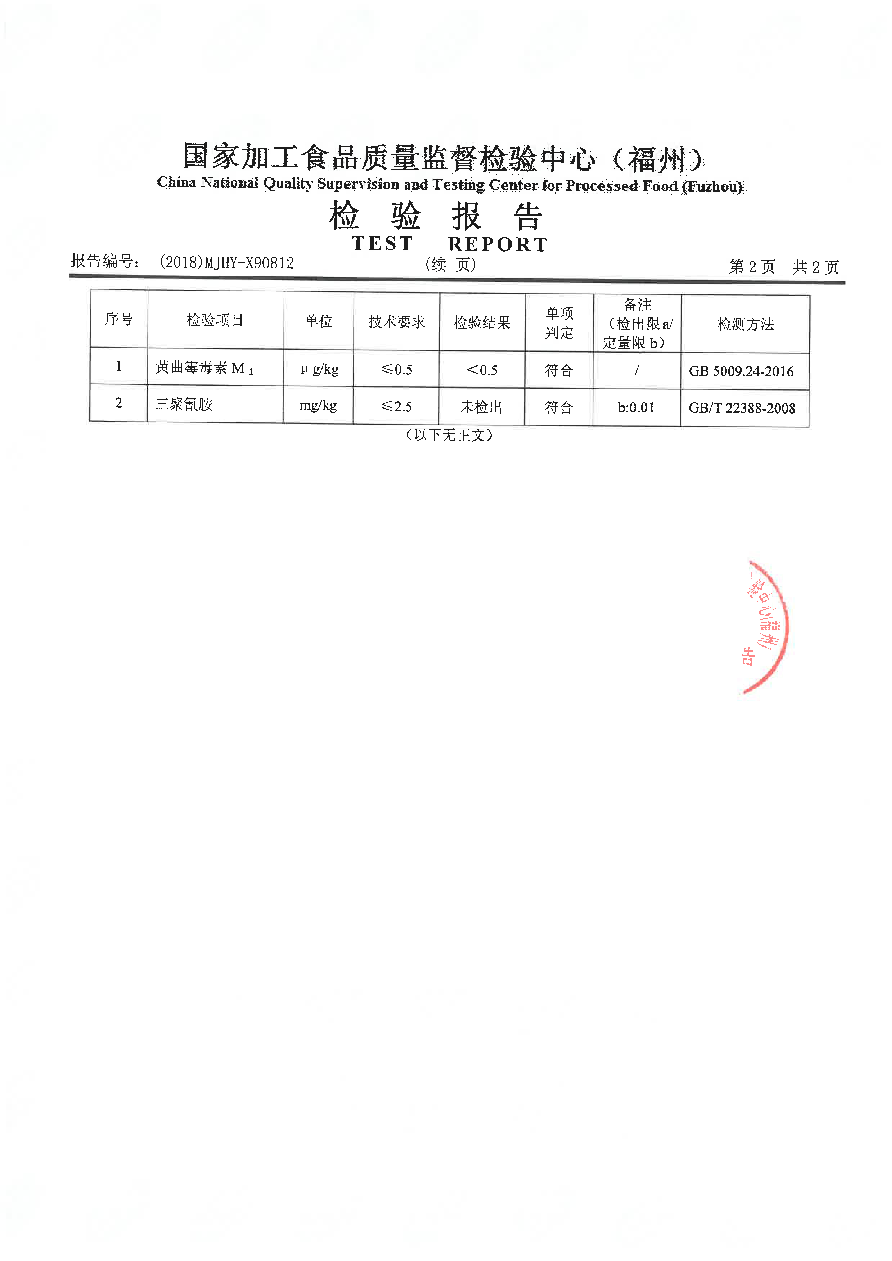 百乐博-非凡想象力,引发无限可能