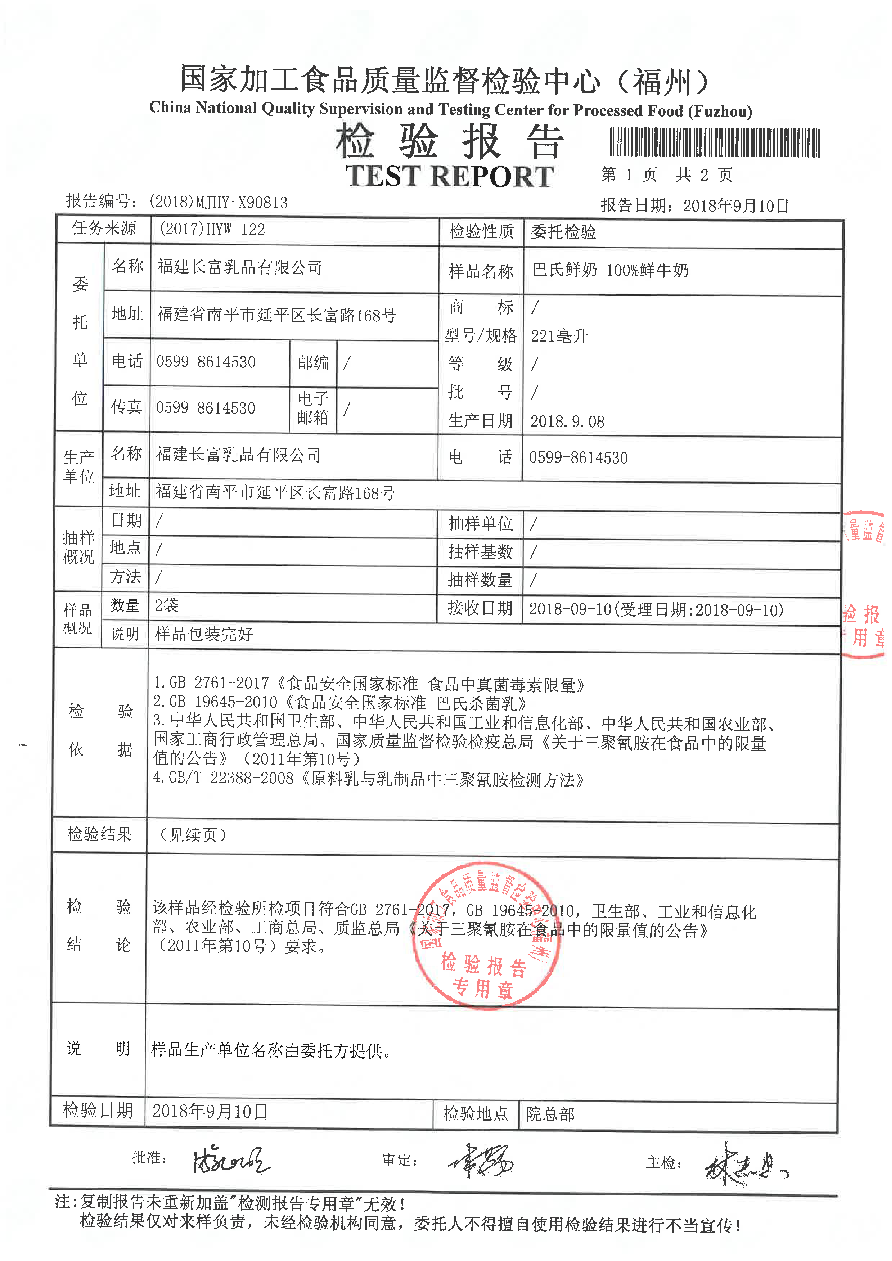 百乐博-非凡想象力,引发无限可能