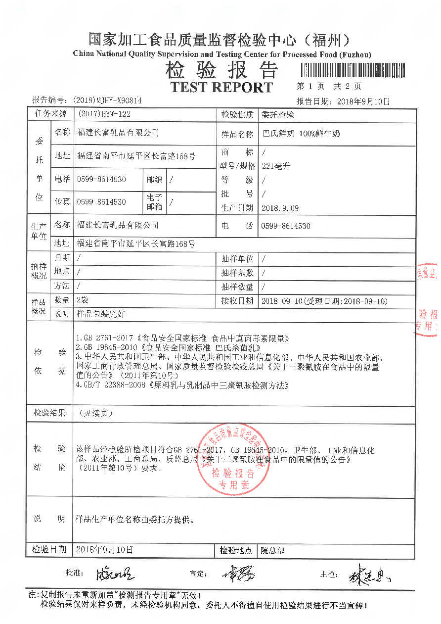 百乐博-非凡想象力,引发无限可能