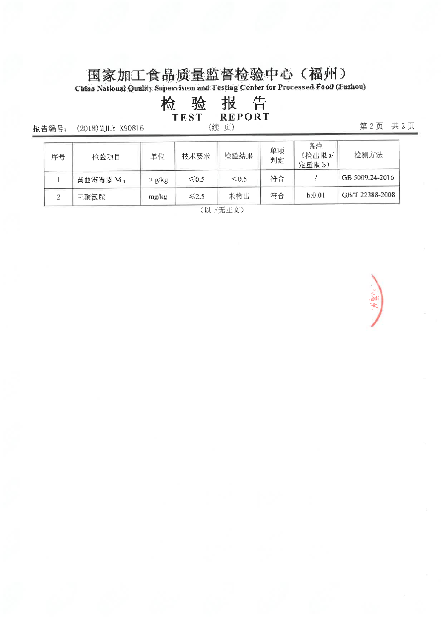 百乐博-非凡想象力,引发无限可能