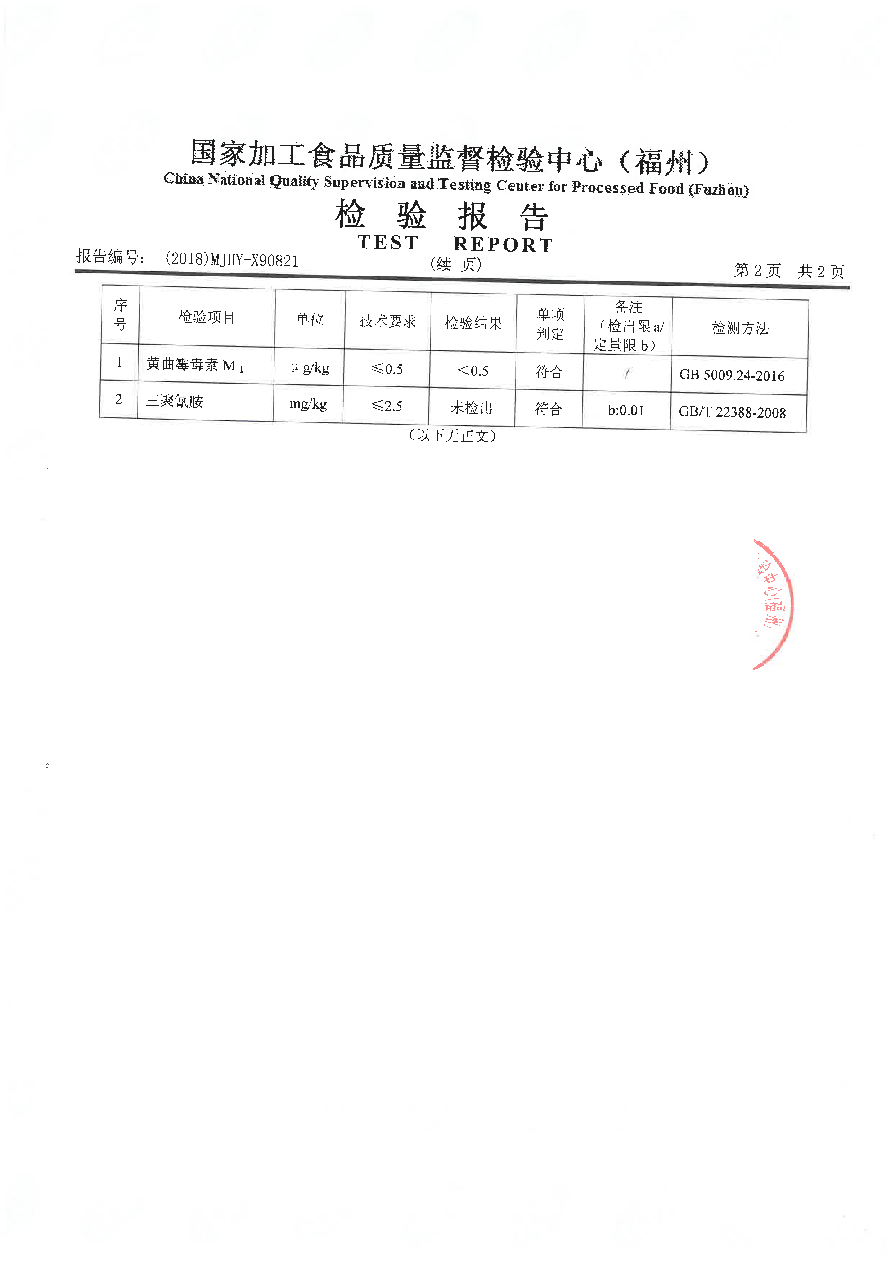 百乐博-非凡想象力,引发无限可能