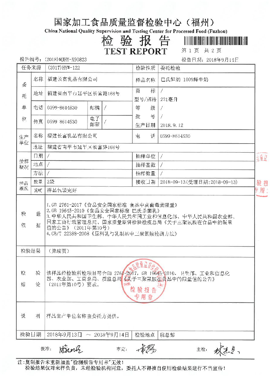 百乐博-非凡想象力,引发无限可能