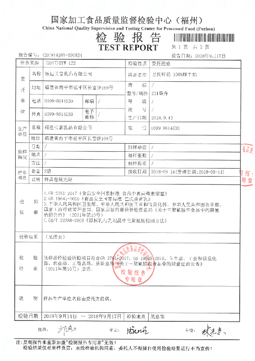 百乐博-非凡想象力,引发无限可能