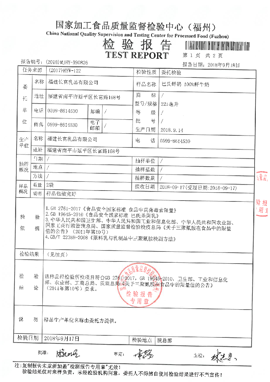 百乐博-非凡想象力,引发无限可能