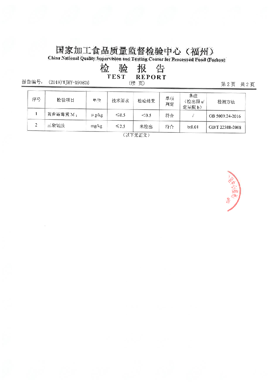 百乐博-非凡想象力,引发无限可能