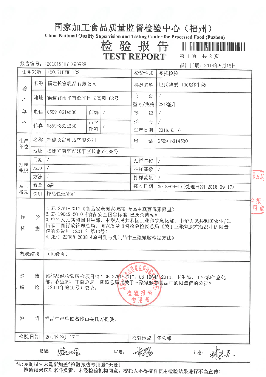 百乐博-非凡想象力,引发无限可能