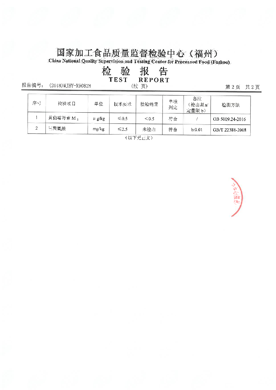 百乐博-非凡想象力,引发无限可能
