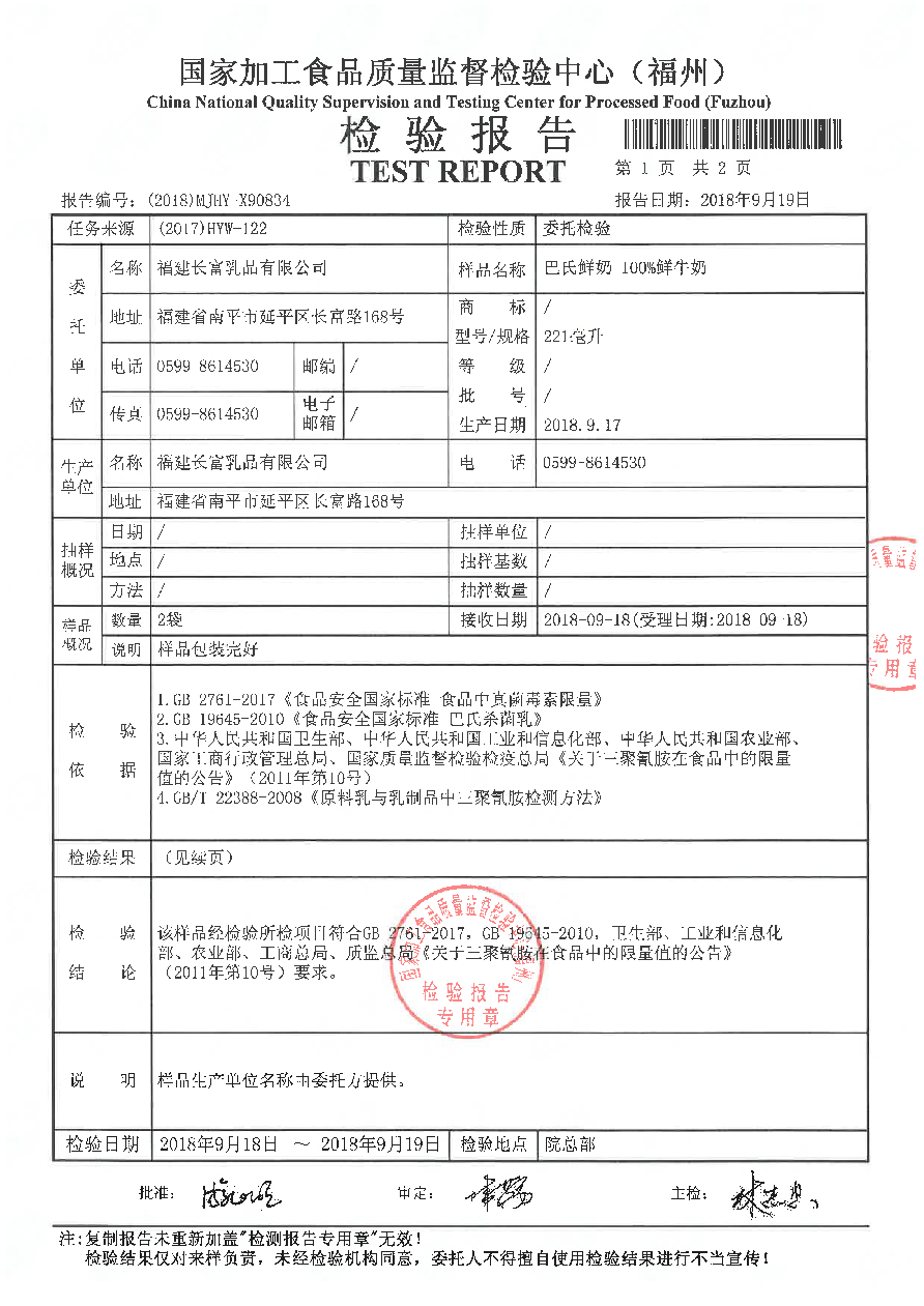 百乐博-非凡想象力,引发无限可能