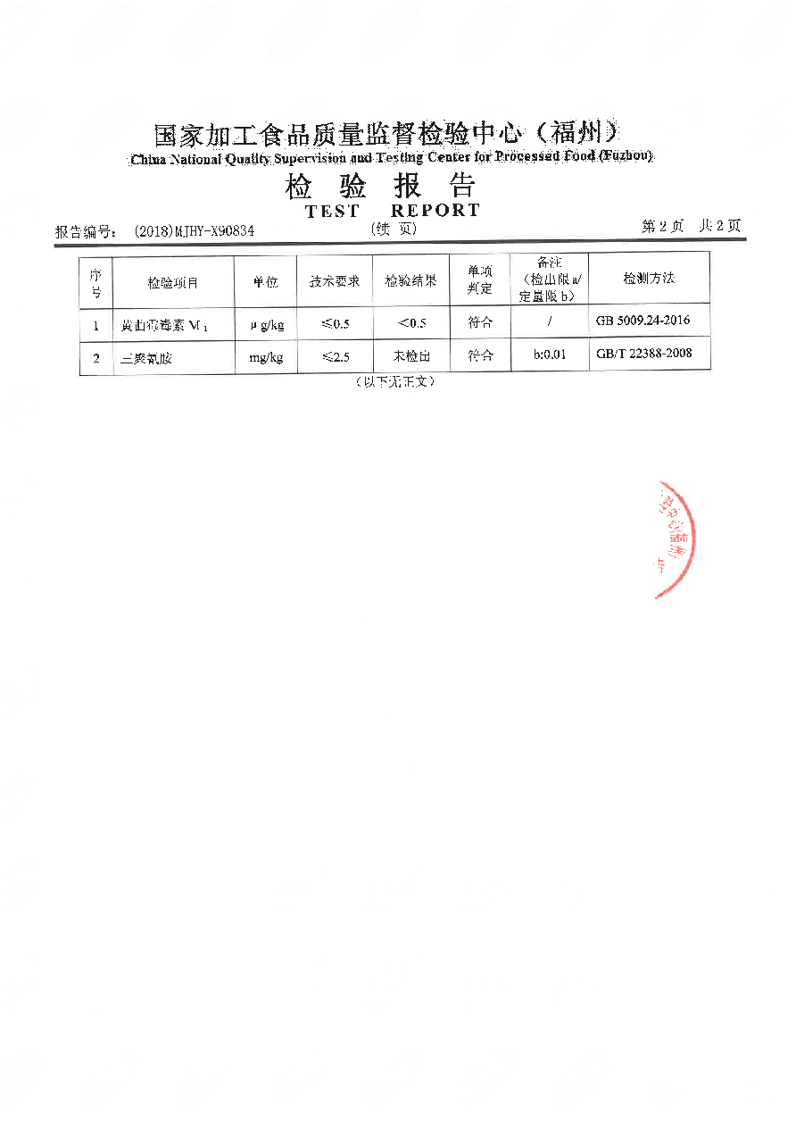 百乐博-非凡想象力,引发无限可能