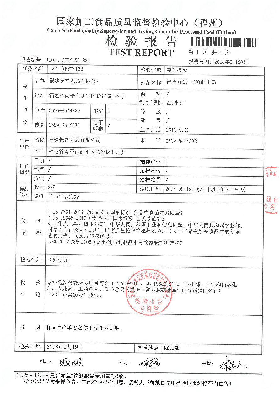 百乐博-非凡想象力,引发无限可能