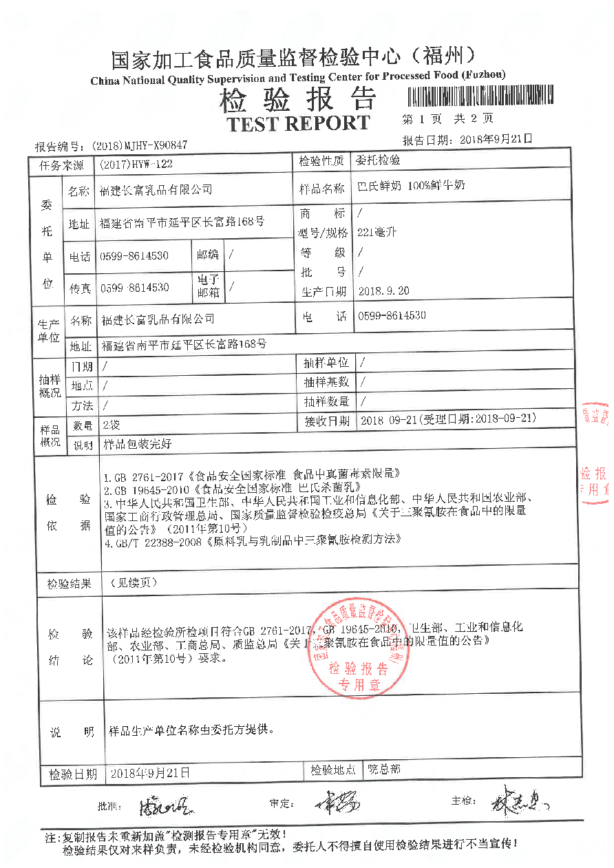 百乐博-非凡想象力,引发无限可能