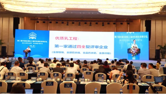 百乐博-非凡想象力,引发无限可能