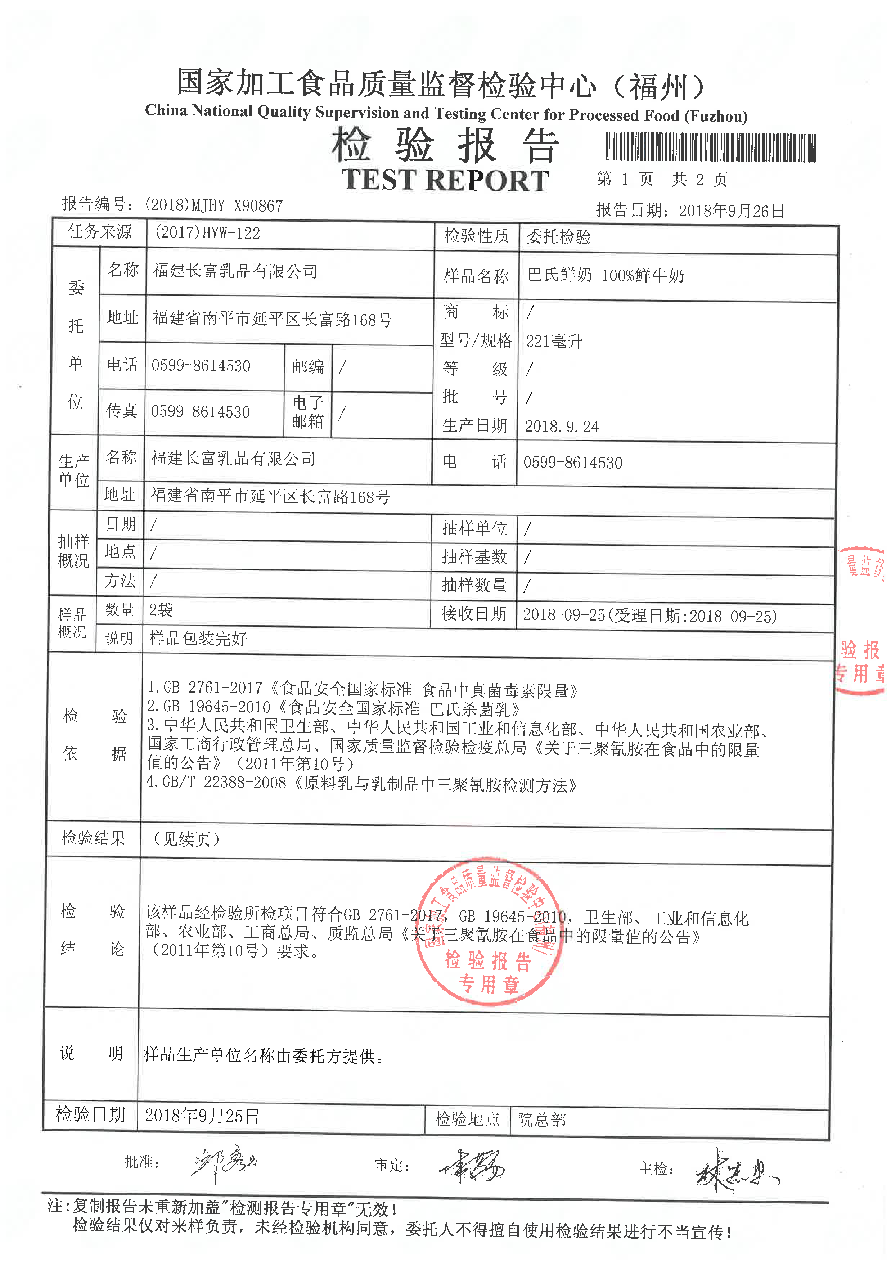 百乐博-非凡想象力,引发无限可能