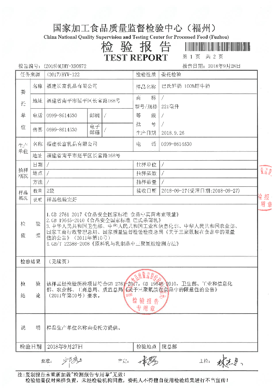 百乐博-非凡想象力,引发无限可能