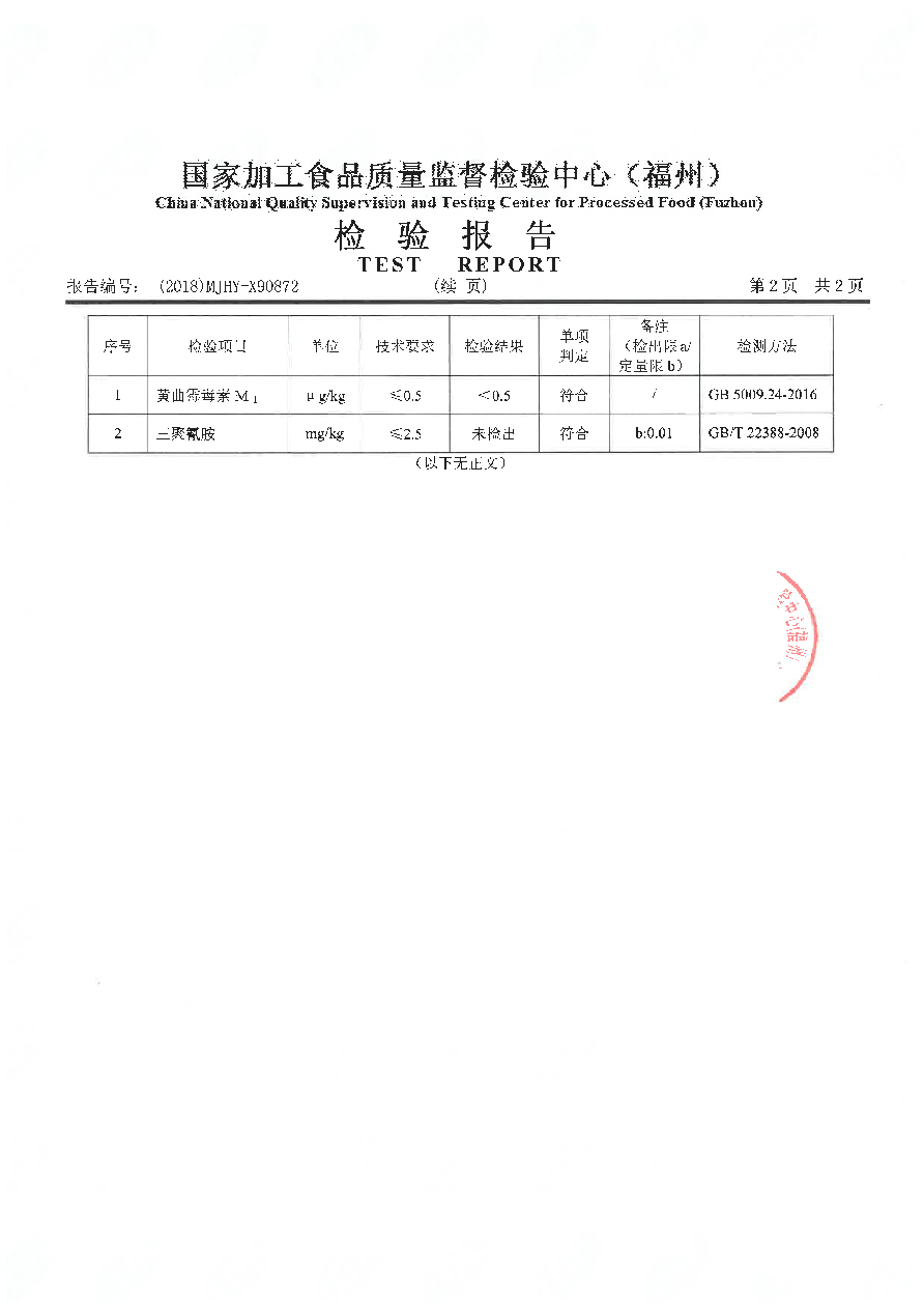 百乐博-非凡想象力,引发无限可能