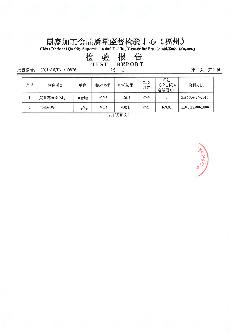 百乐博-非凡想象力,引发无限可能