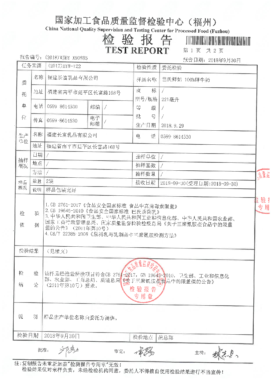 百乐博-非凡想象力,引发无限可能