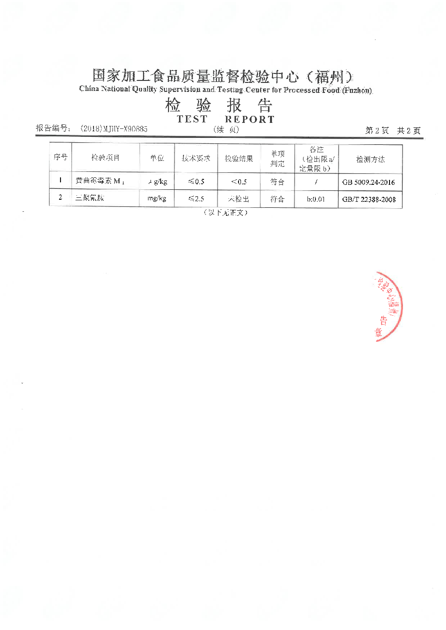 百乐博-非凡想象力,引发无限可能
