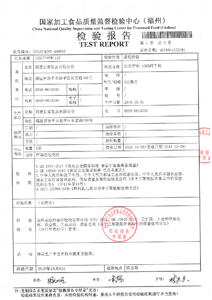 百乐博-非凡想象力,引发无限可能