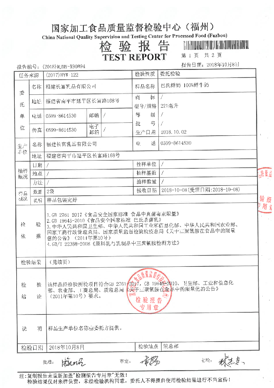 百乐博-非凡想象力,引发无限可能
