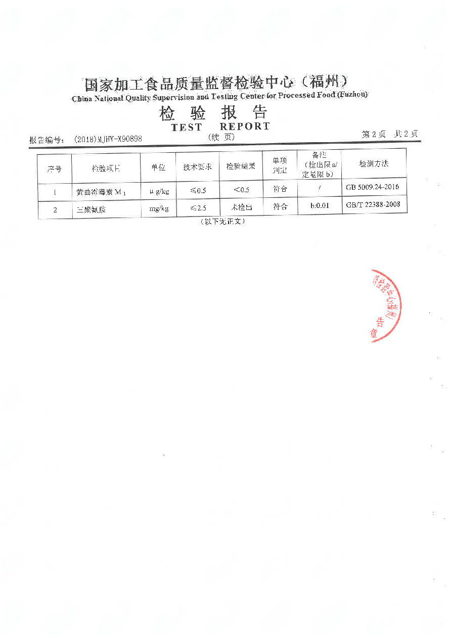 百乐博-非凡想象力,引发无限可能