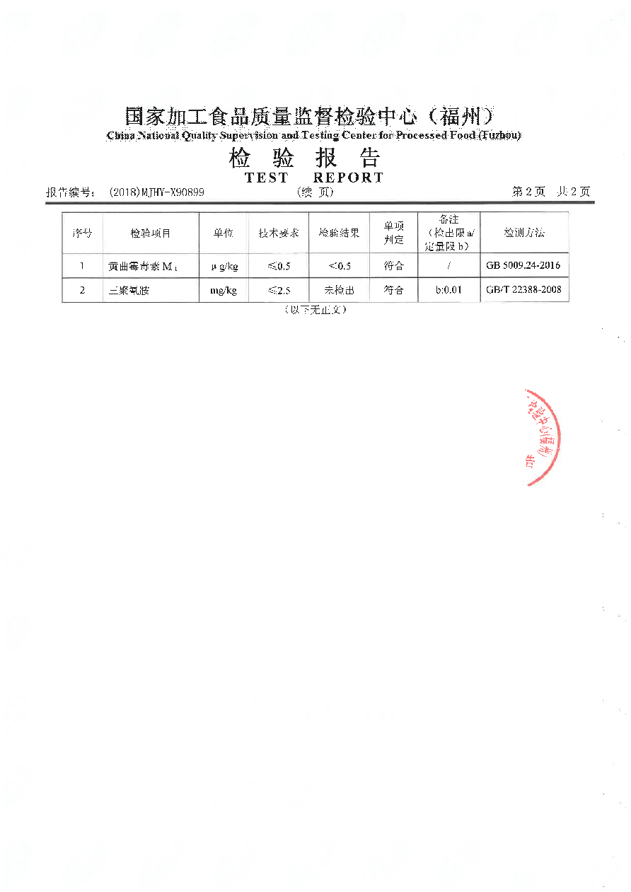 百乐博-非凡想象力,引发无限可能