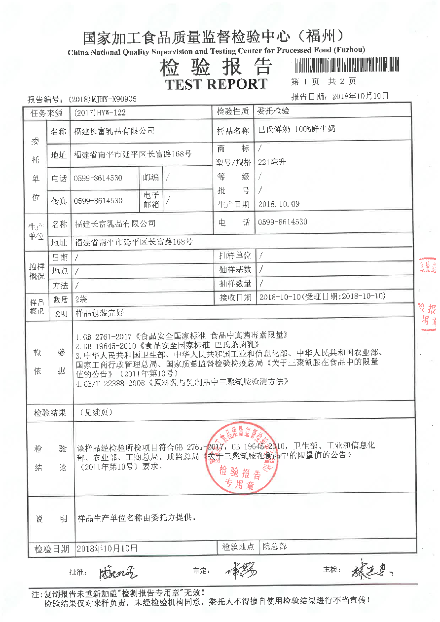 百乐博-非凡想象力,引发无限可能