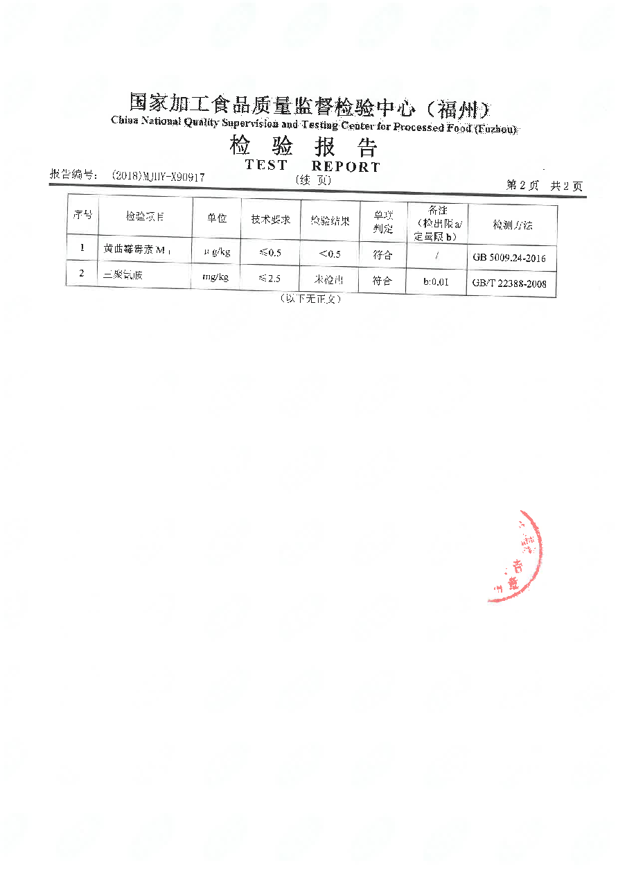 百乐博-非凡想象力,引发无限可能