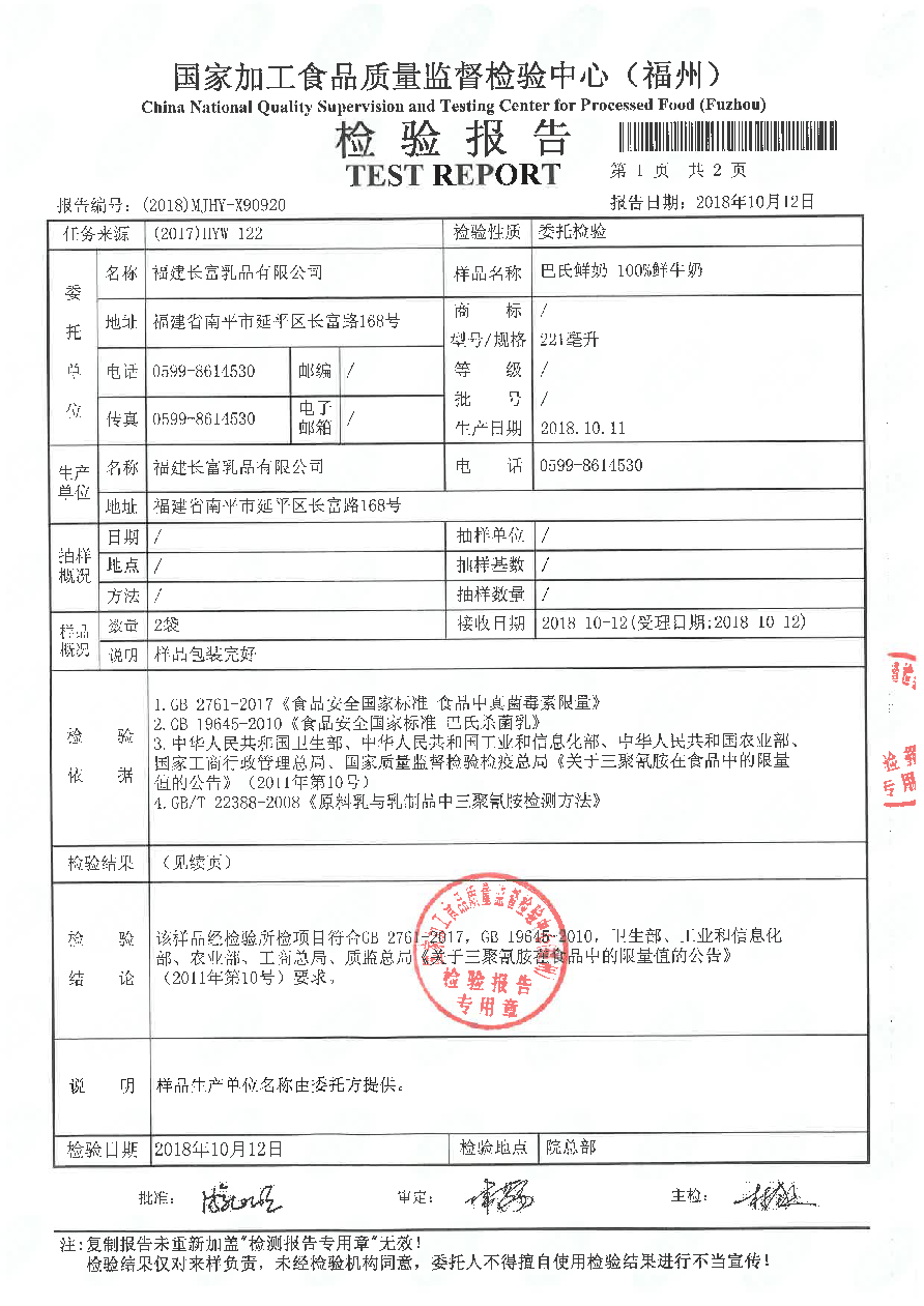 百乐博-非凡想象力,引发无限可能