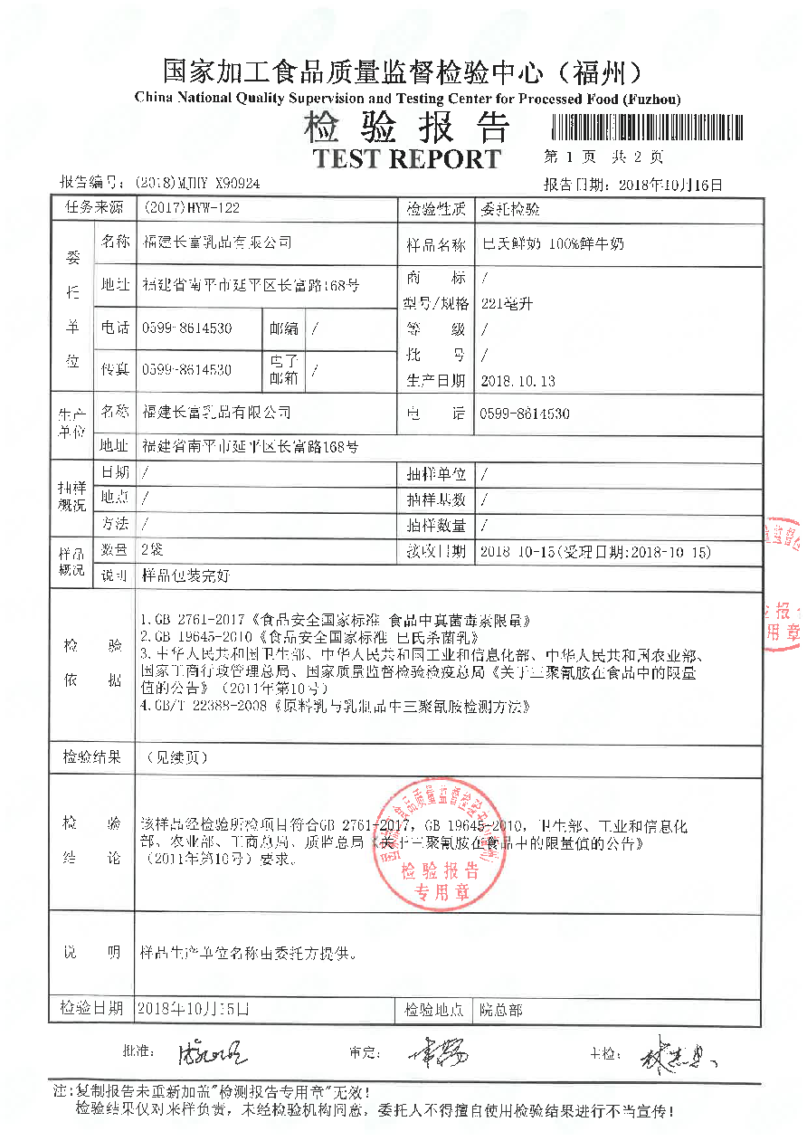 百乐博-非凡想象力,引发无限可能